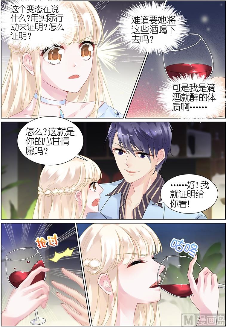 第16话0