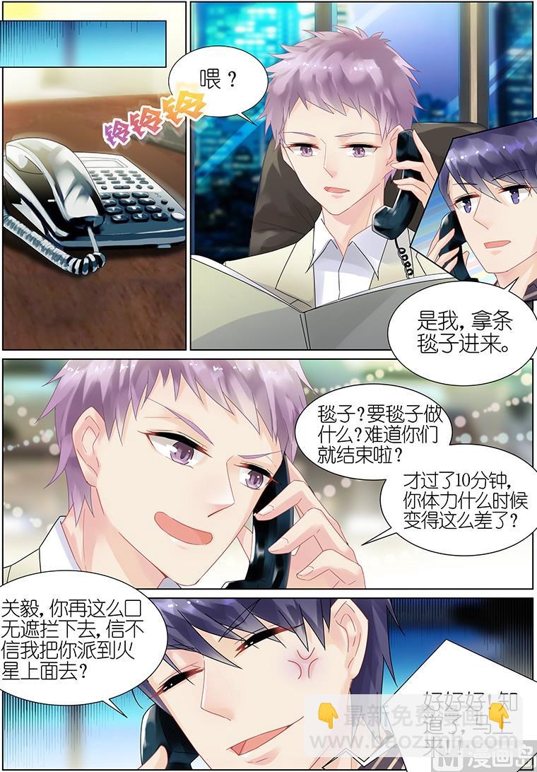 第16话6