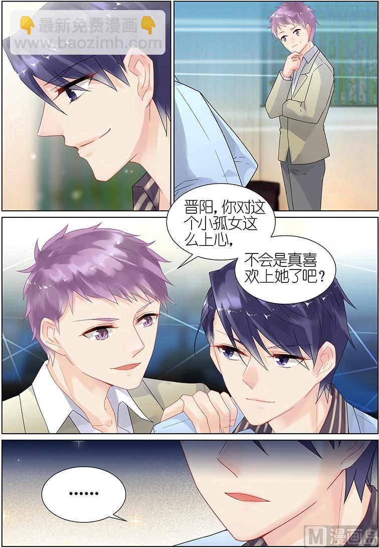 第16话8