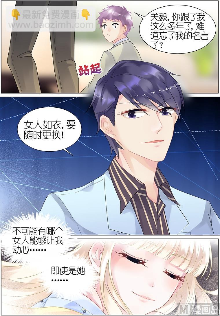 第16话9
