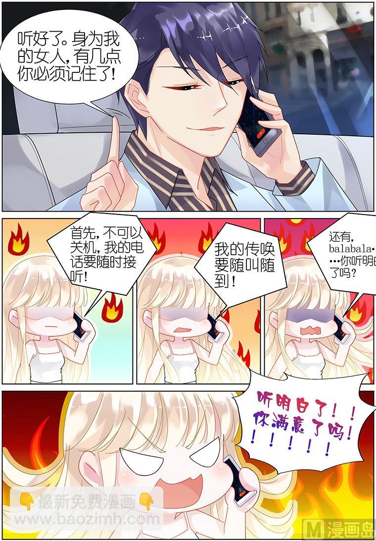 第19话1