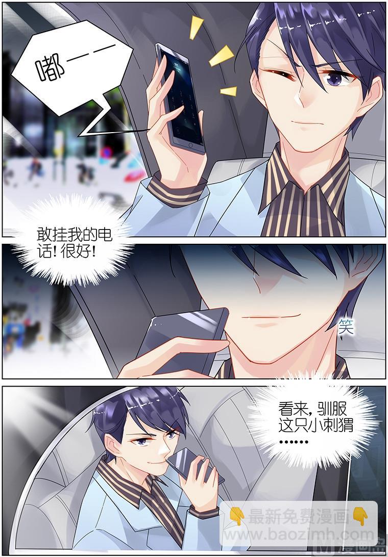 第19话2