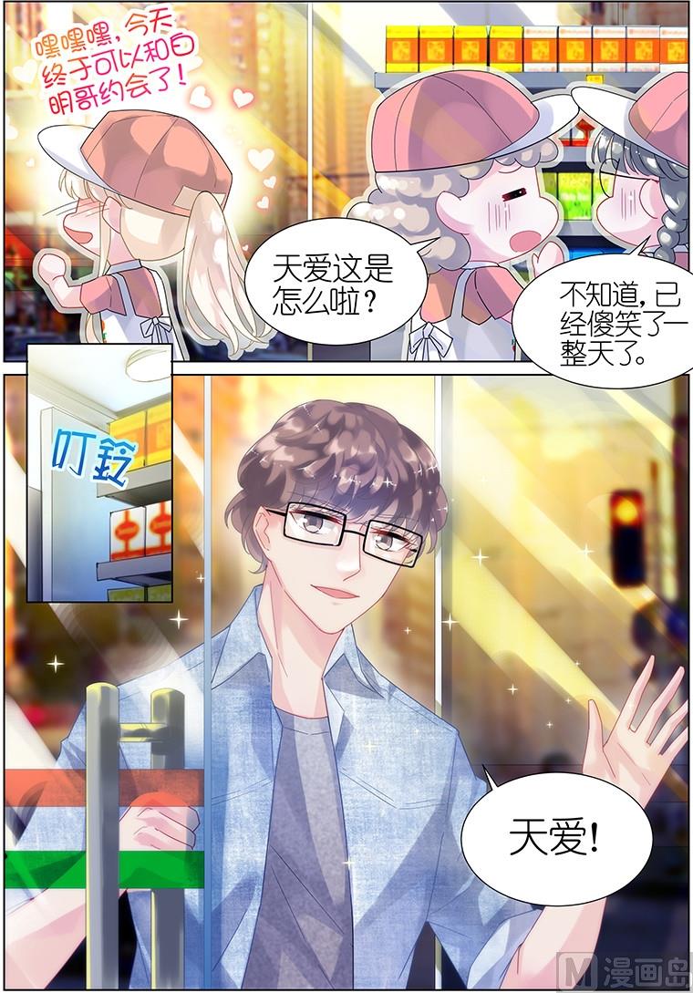 第19话4