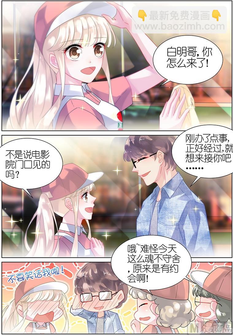 第19话5