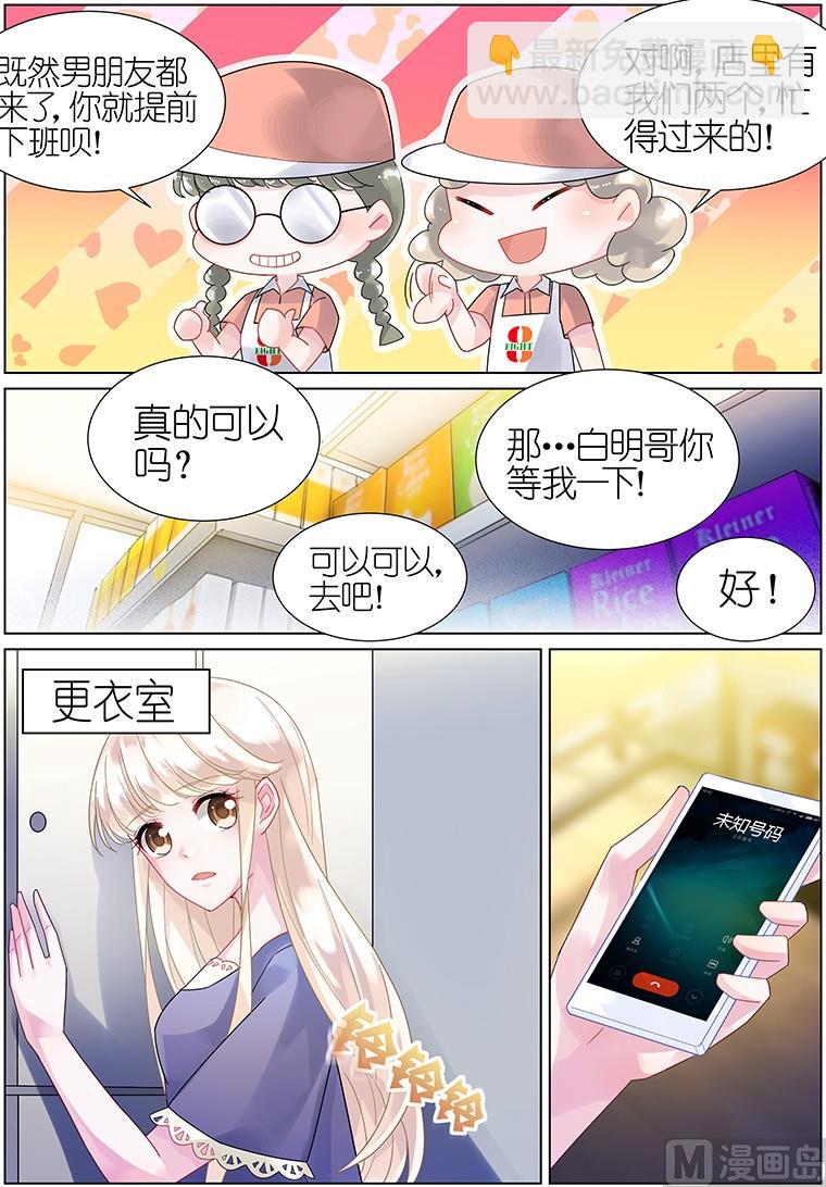 第19话6