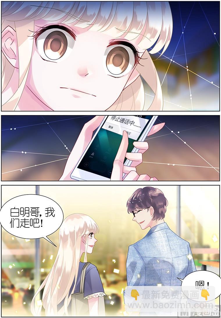 第19话7