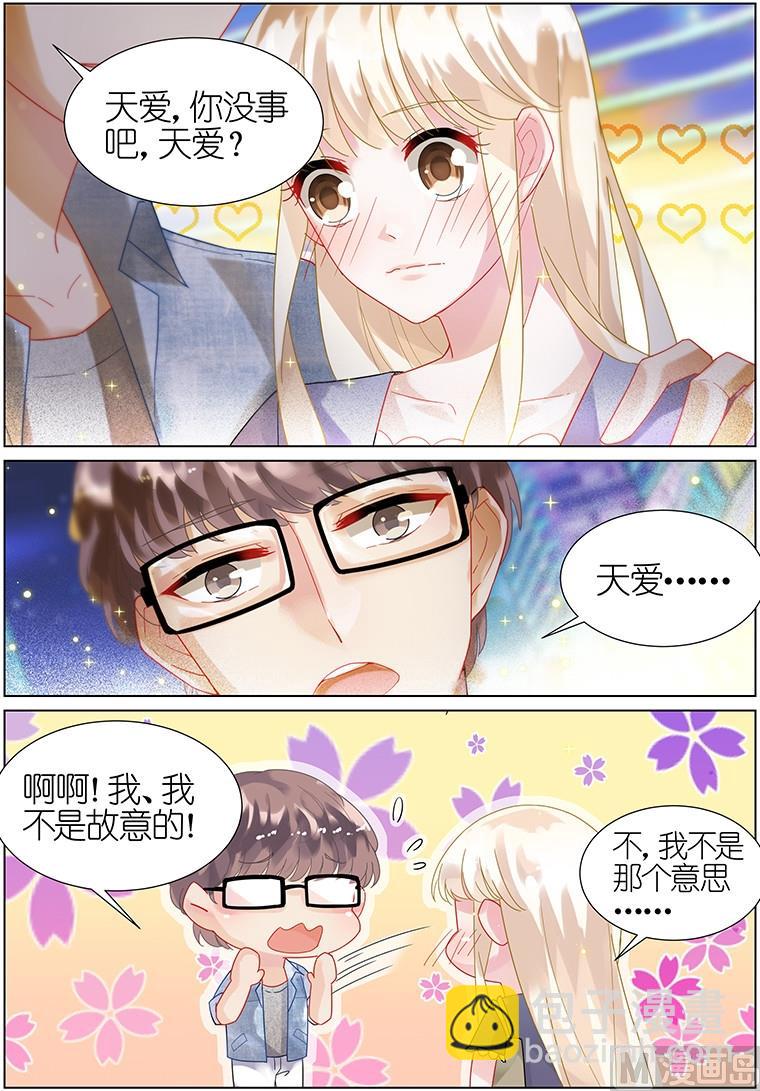 第20话2