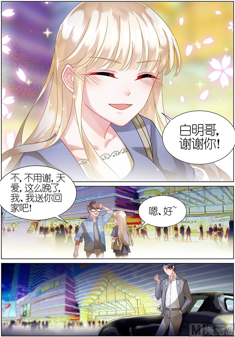 第20话3