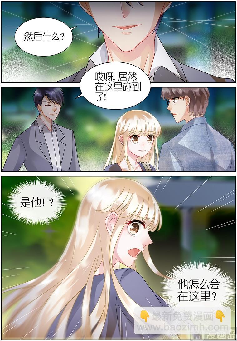 第20话7