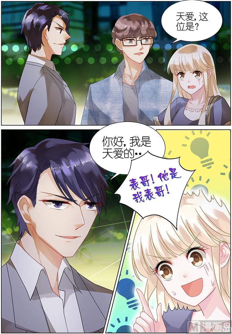 第21话1