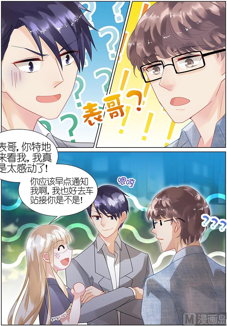 第21话2