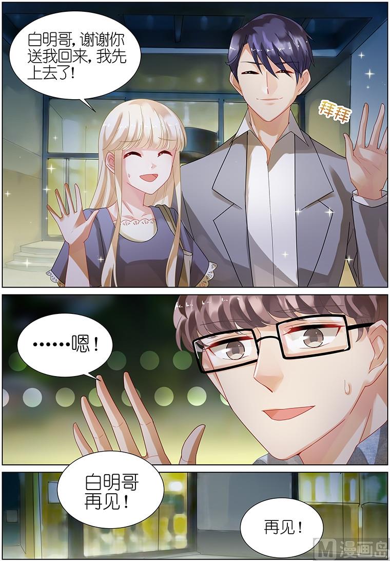 第21话3