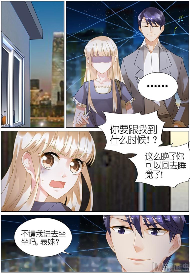 第21话5