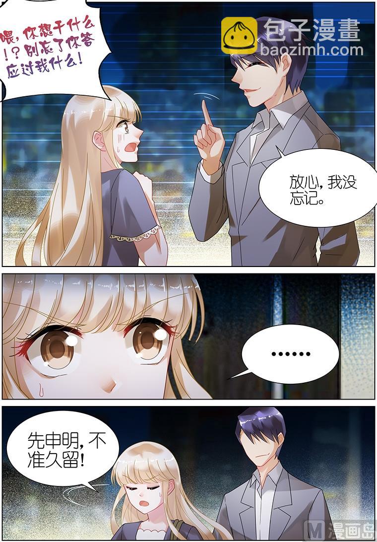 第21话6
