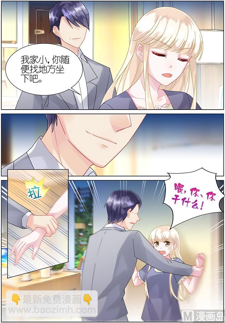 第21话7