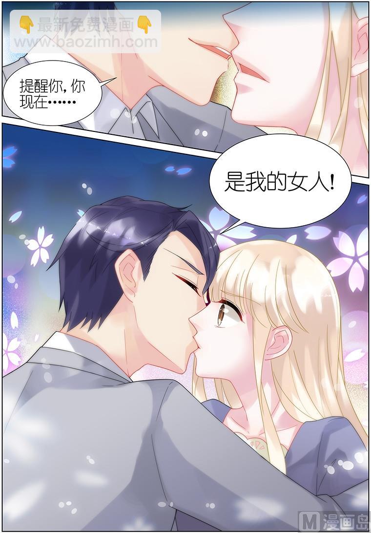 第21话8