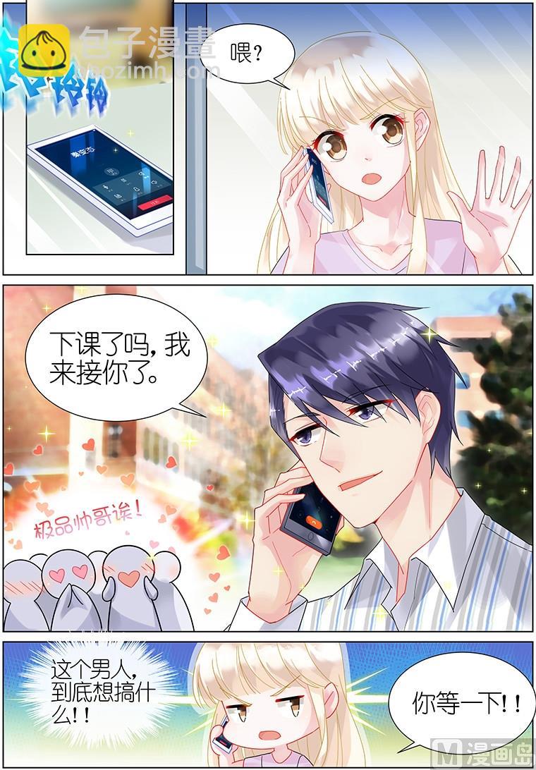 第23话1