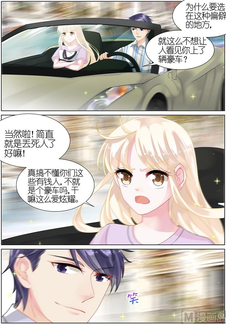 第23话4