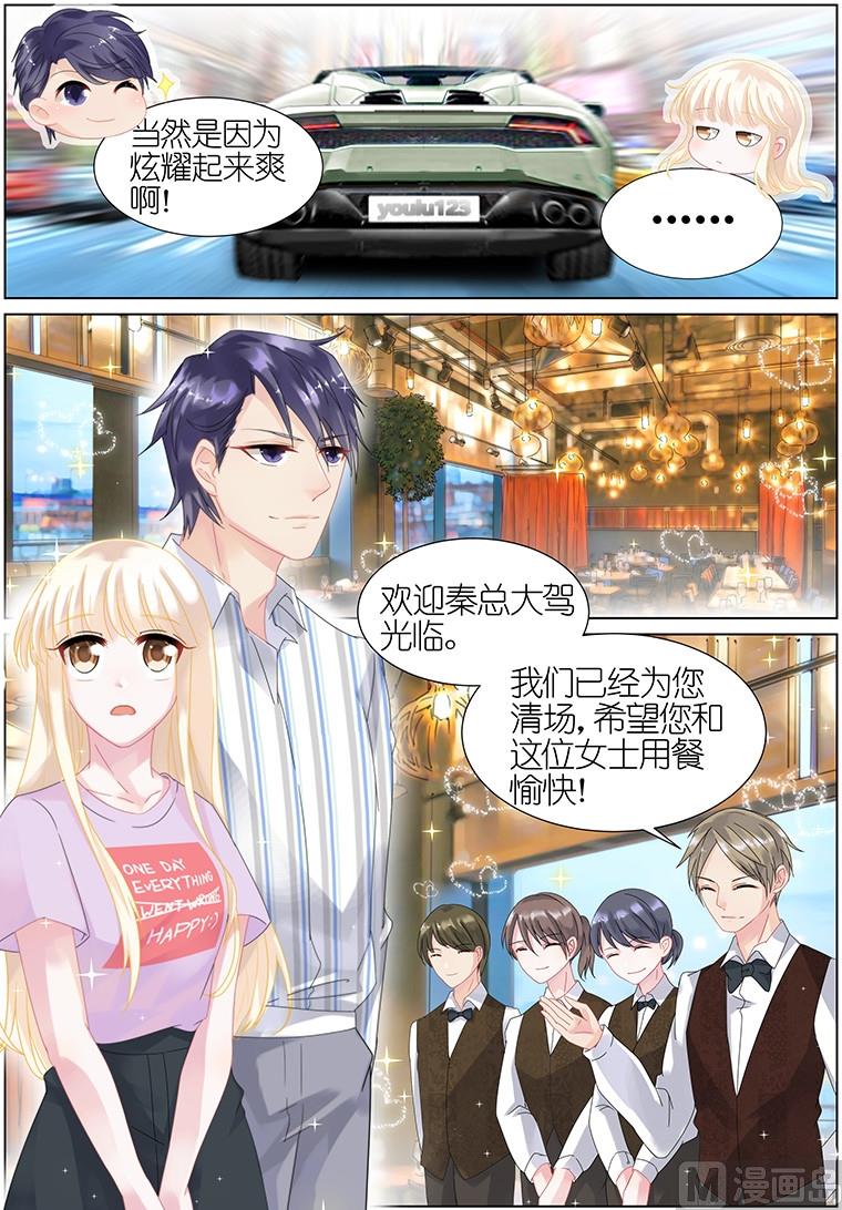 第23话5