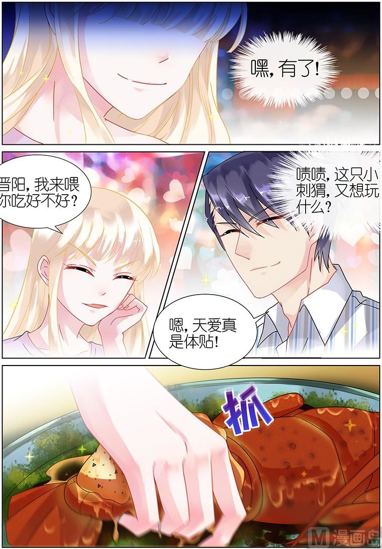 第23话7