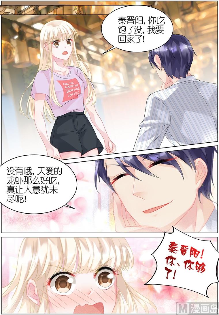 第24话4