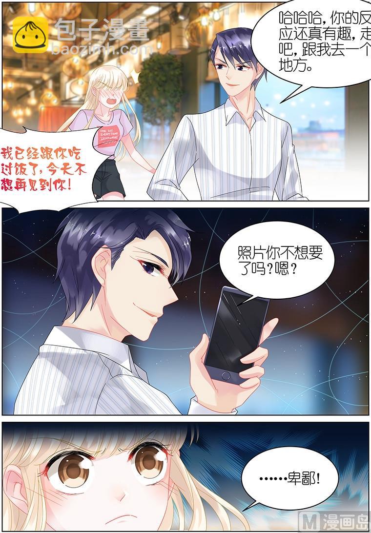 第24话5
