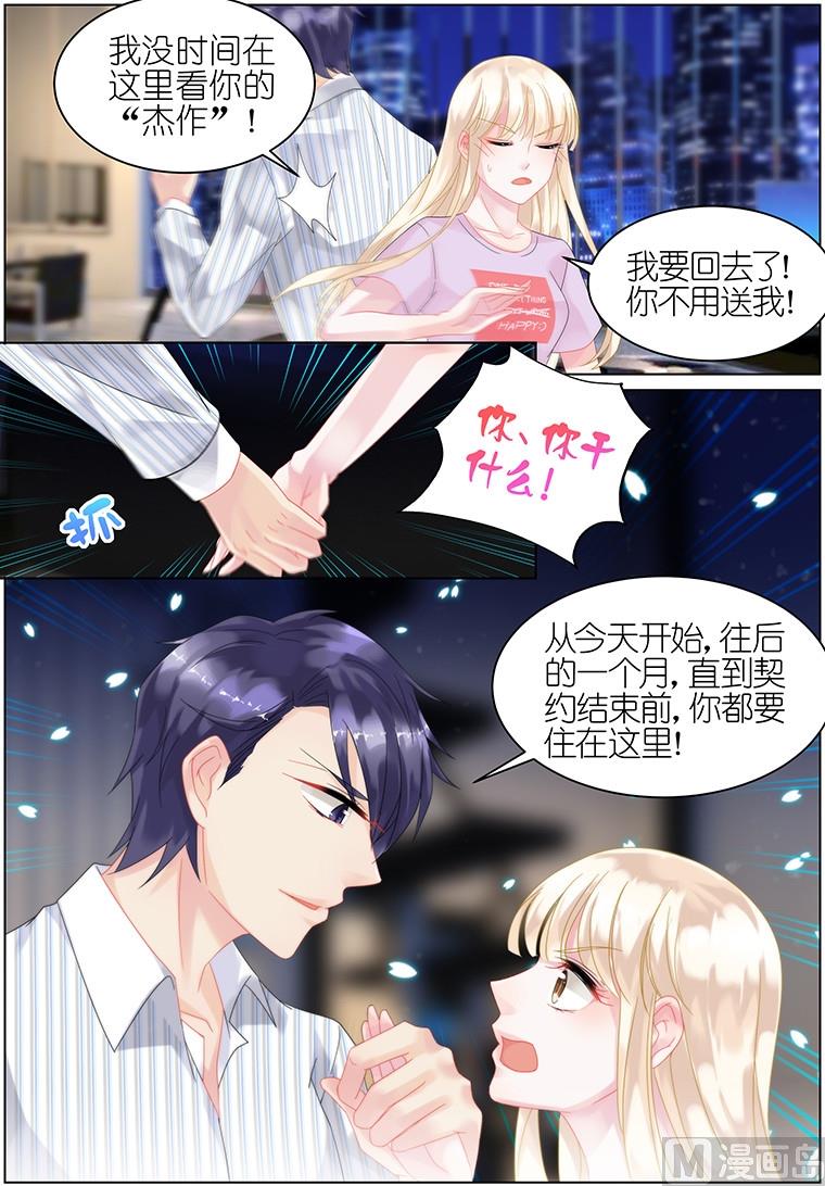第25话2