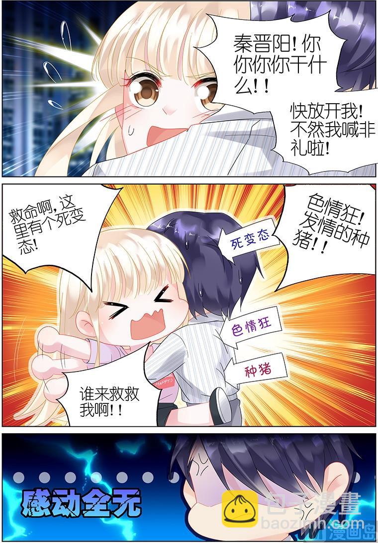 第25话7