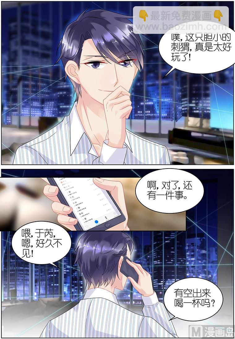 第26话3