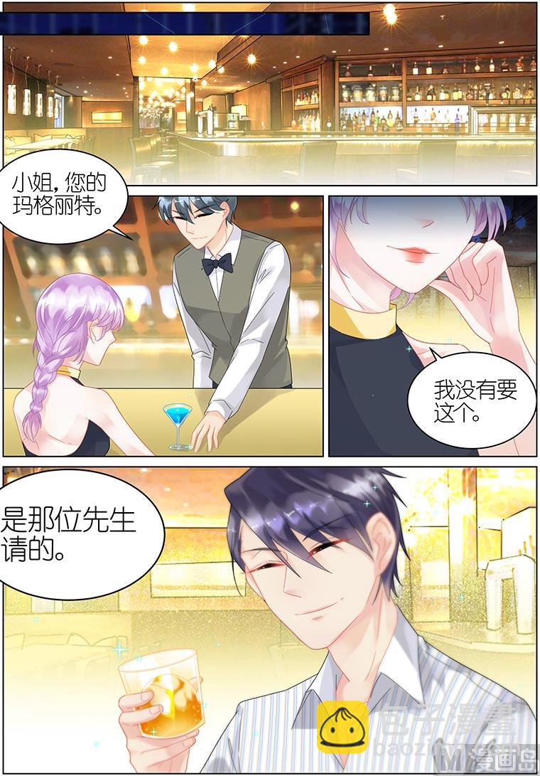 第26话4