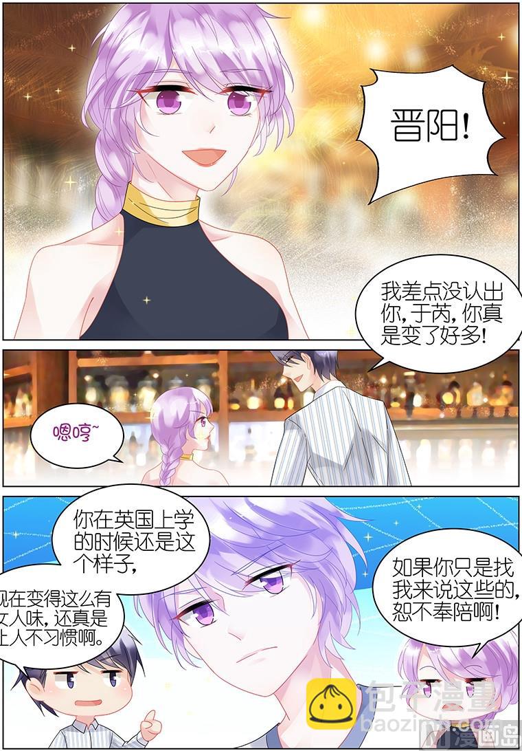 第26话5