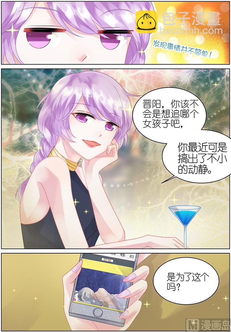 第26话7