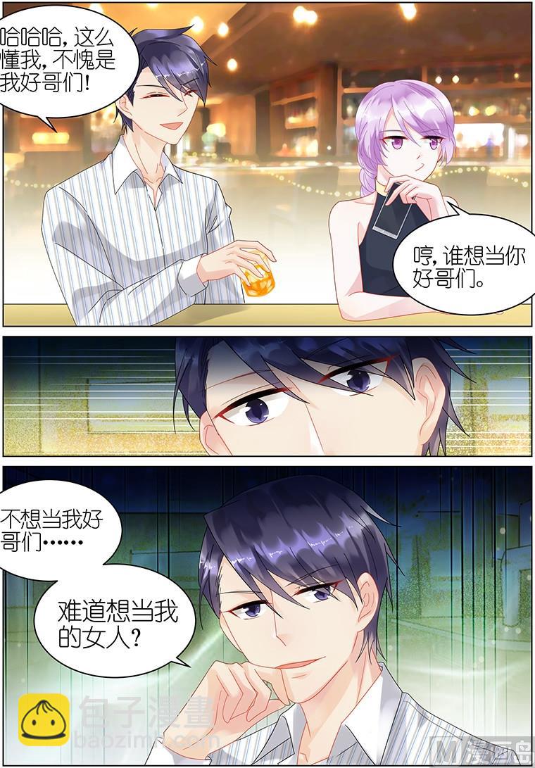 第26话8