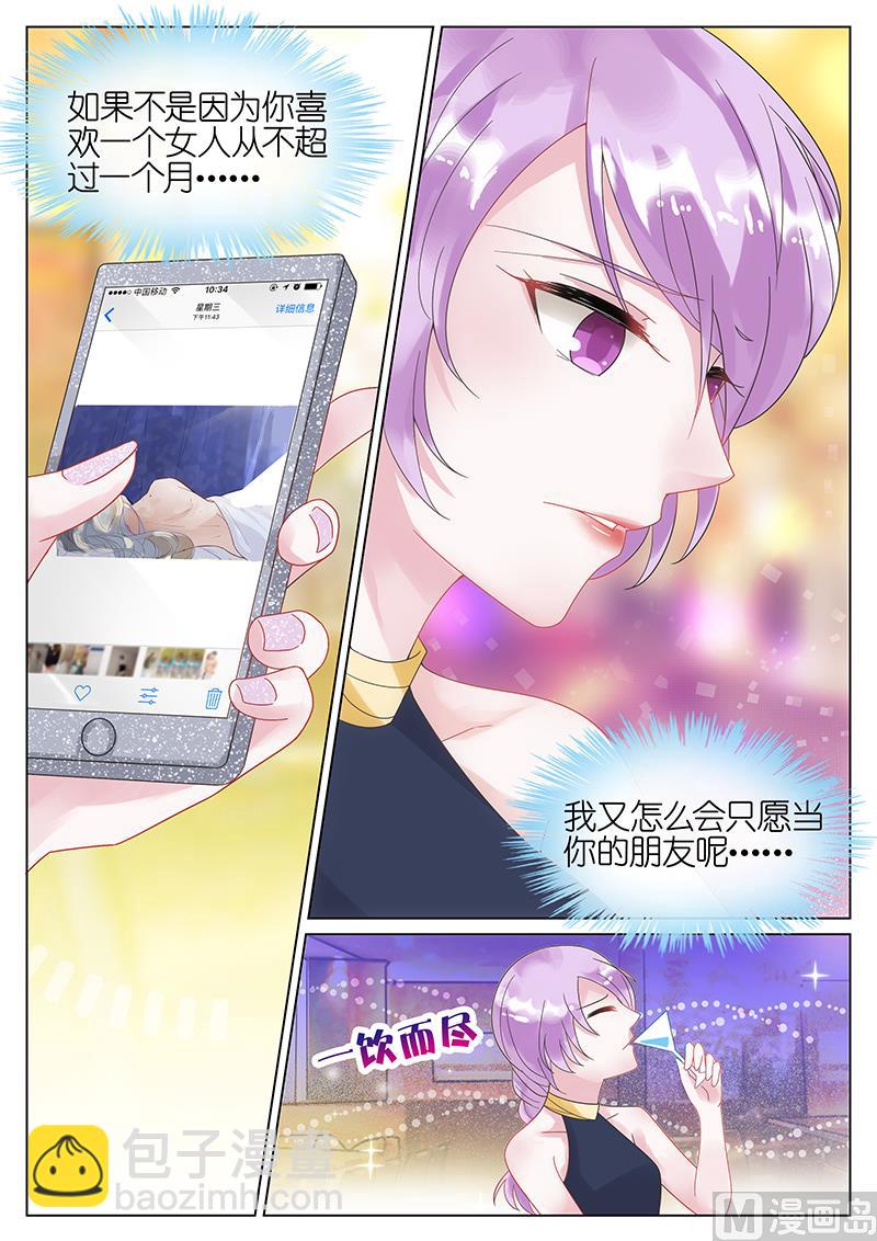 第27话2