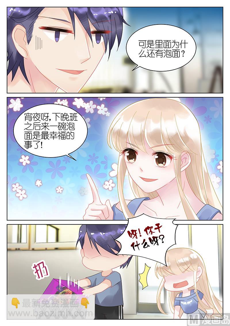 第27话4