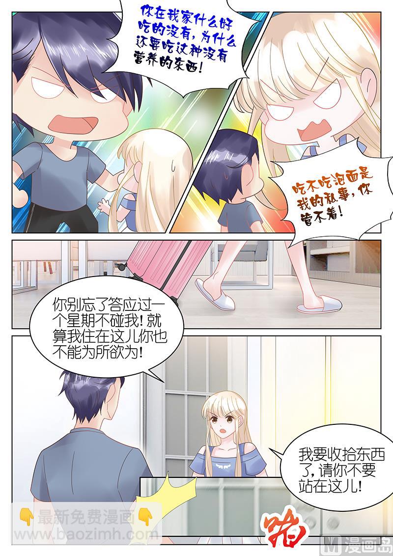 第27话5