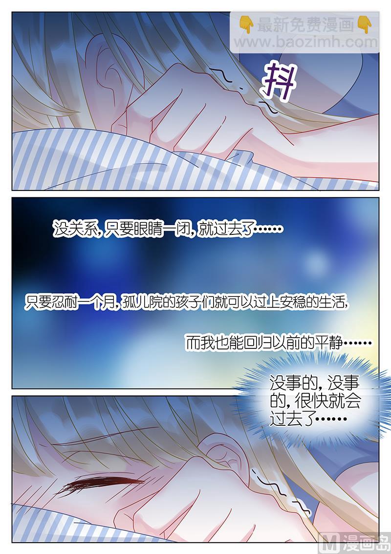 第27话8