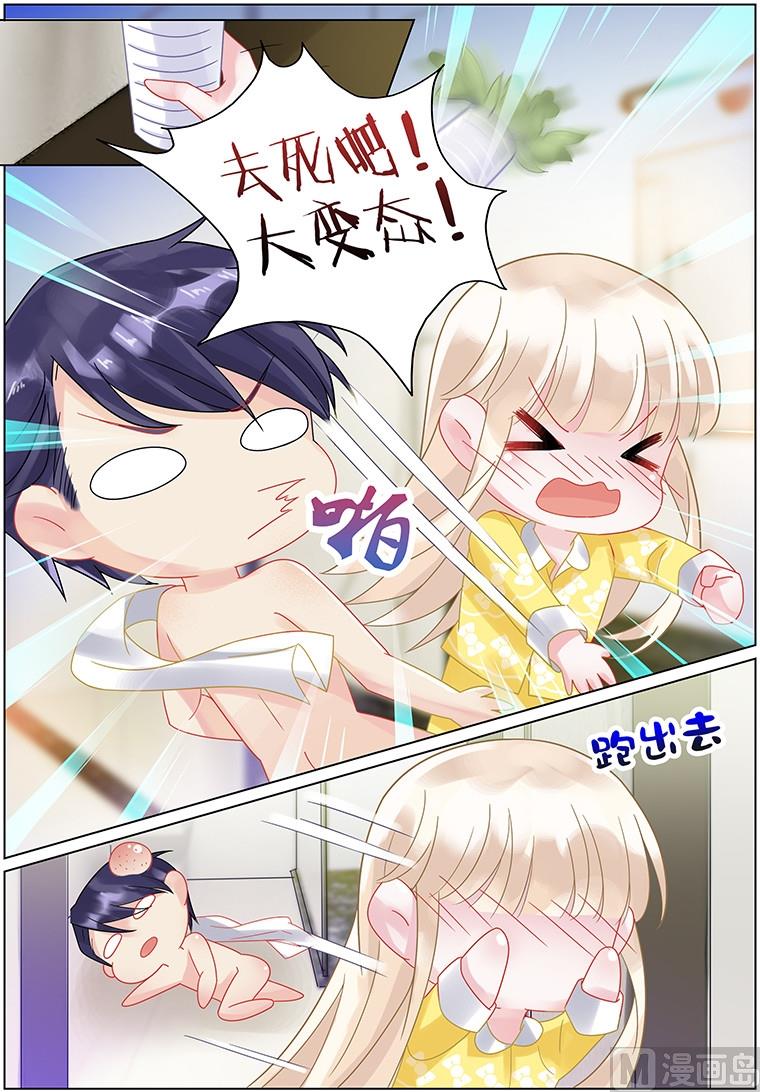 第28话5