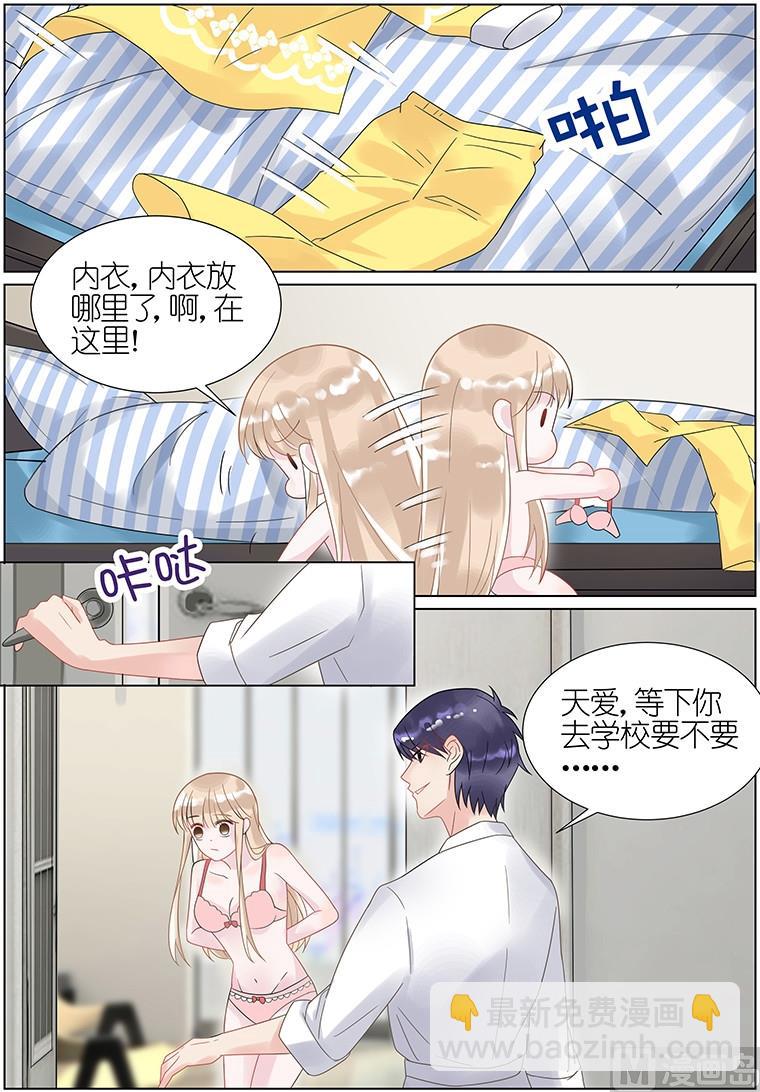 第28话7