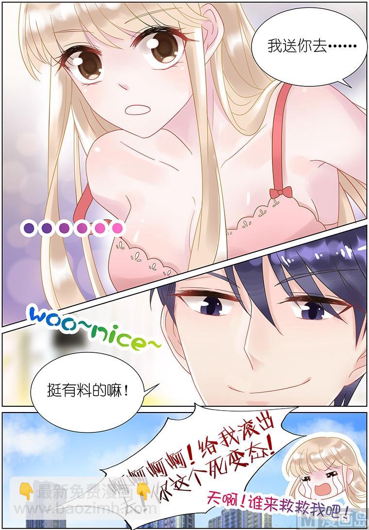 第28话8