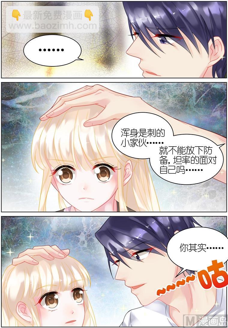 第30话2