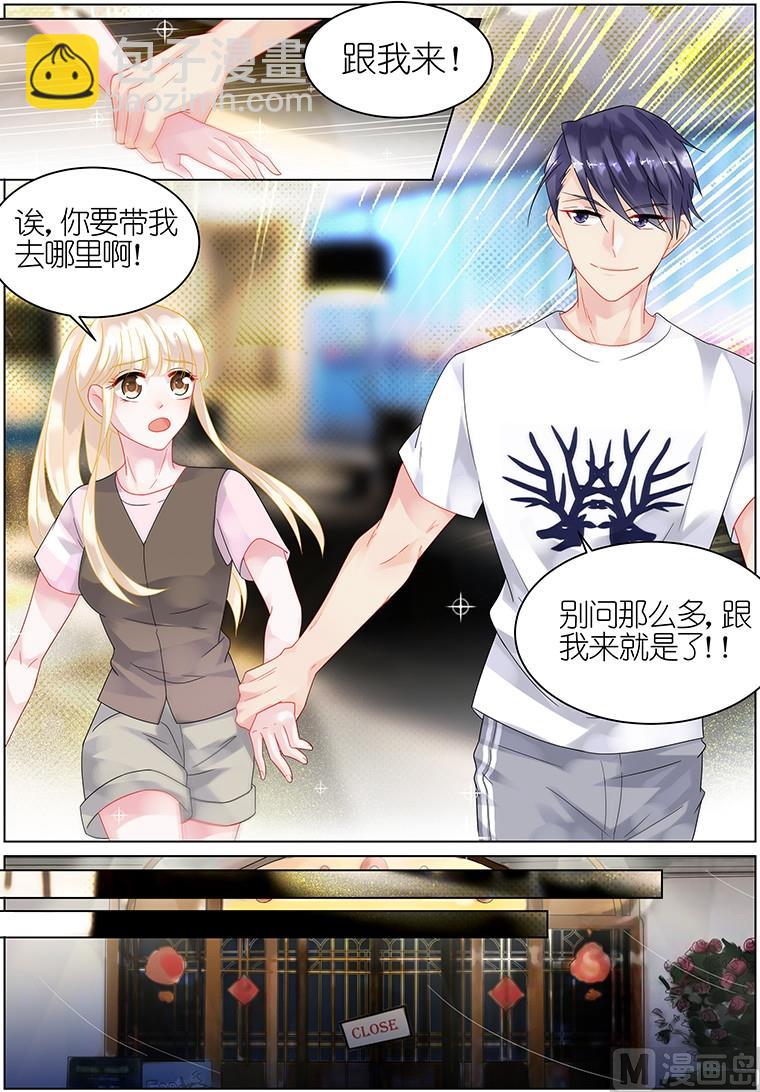 第30话4