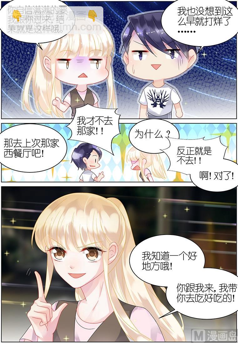 第30话5