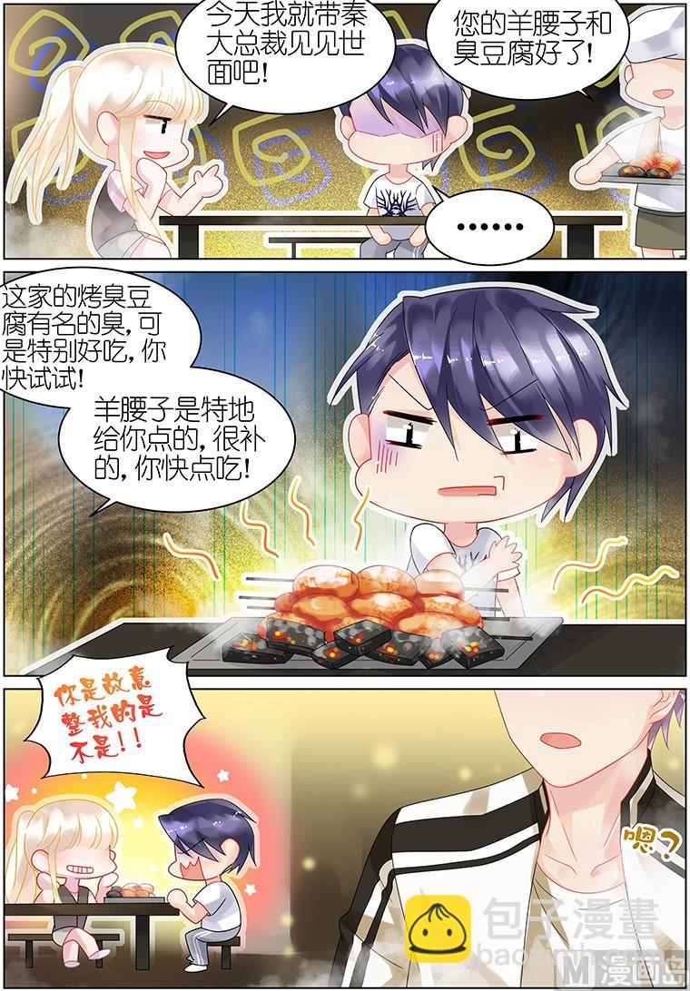 第30话7