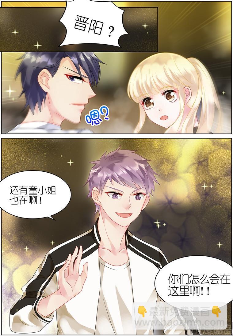 第30话8