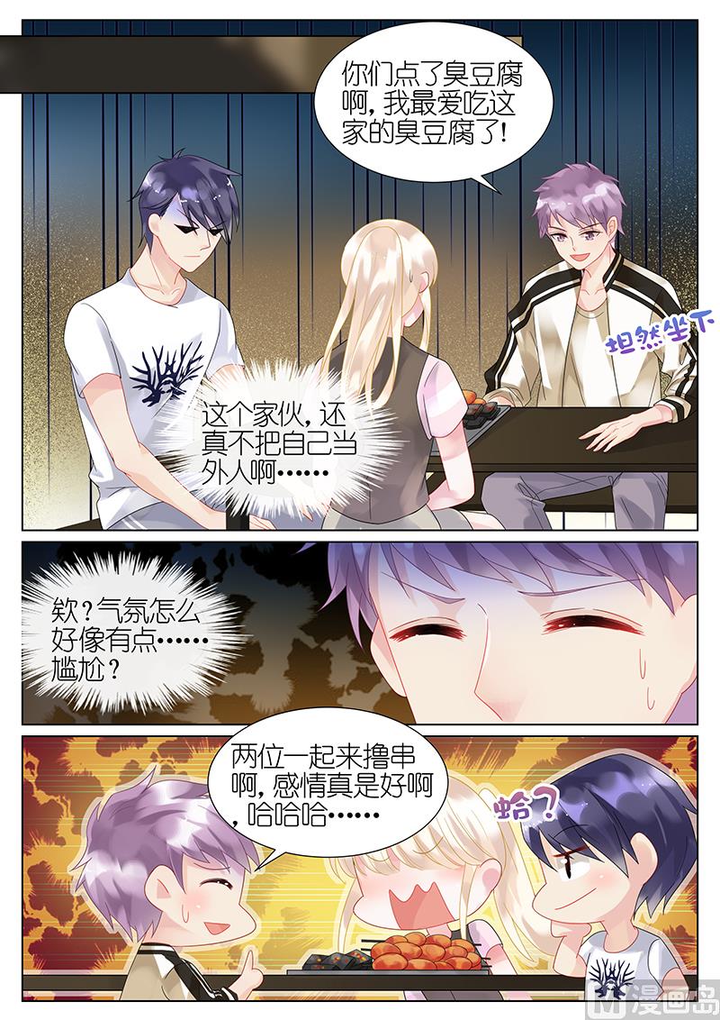 第31话0