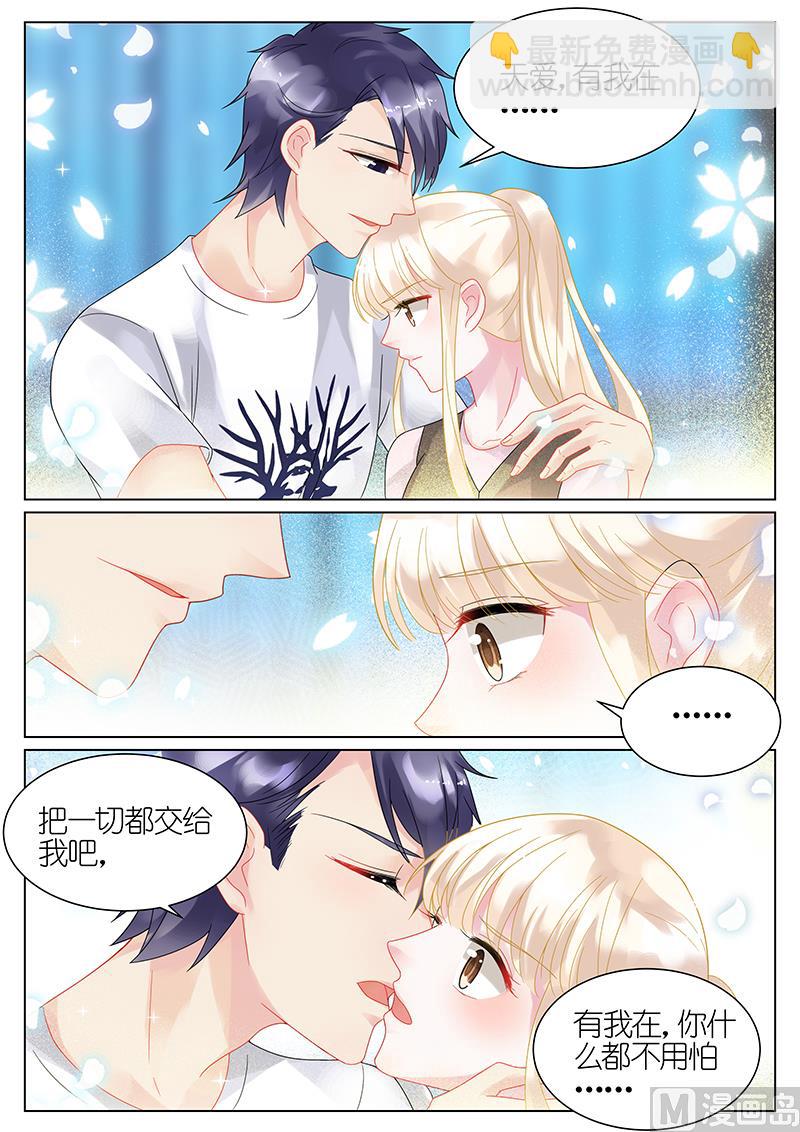 第31话10