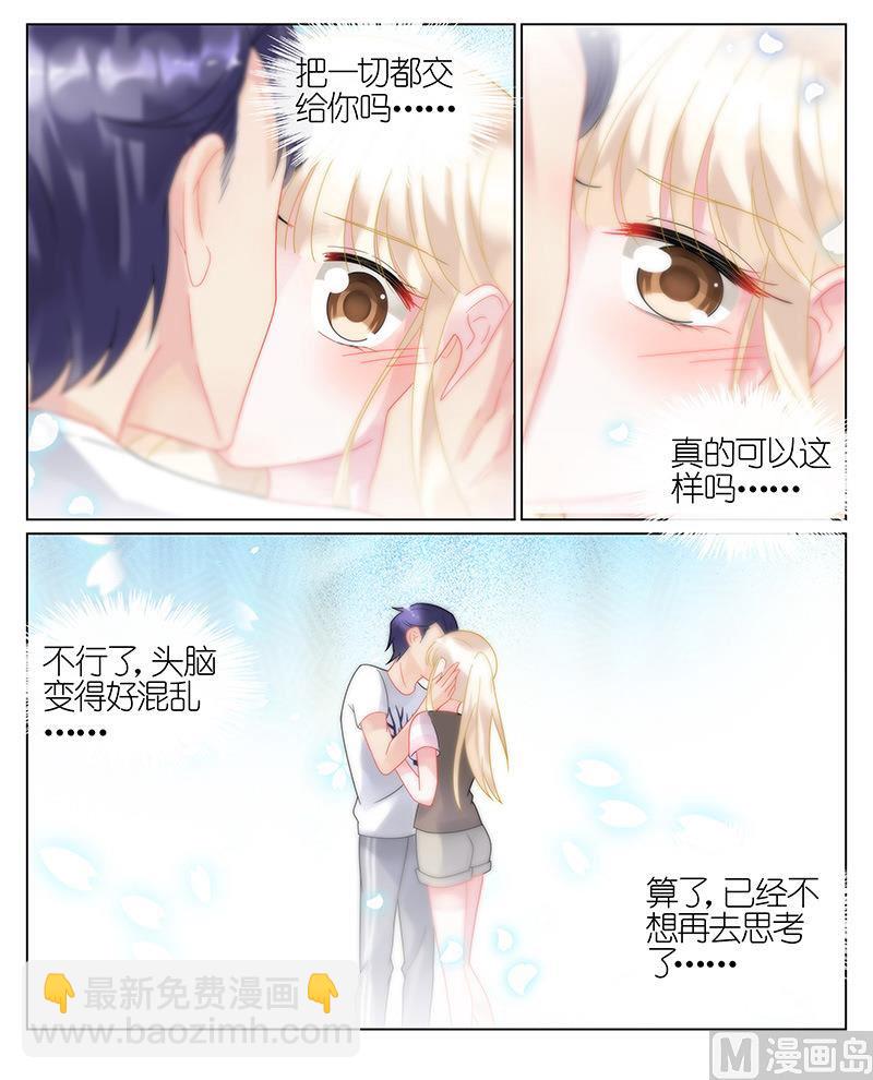 第31话11