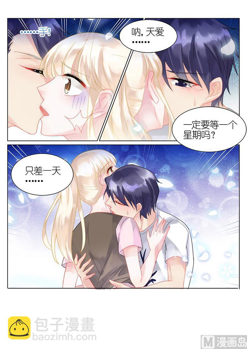 第31话12