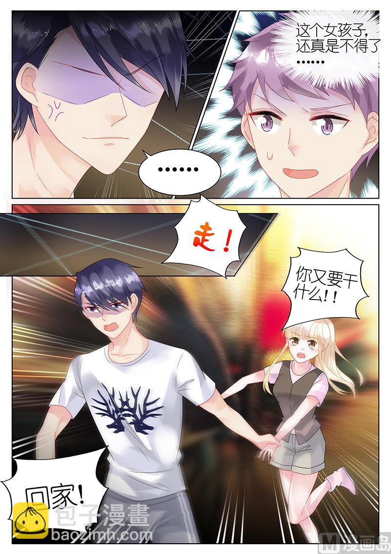 第31话3